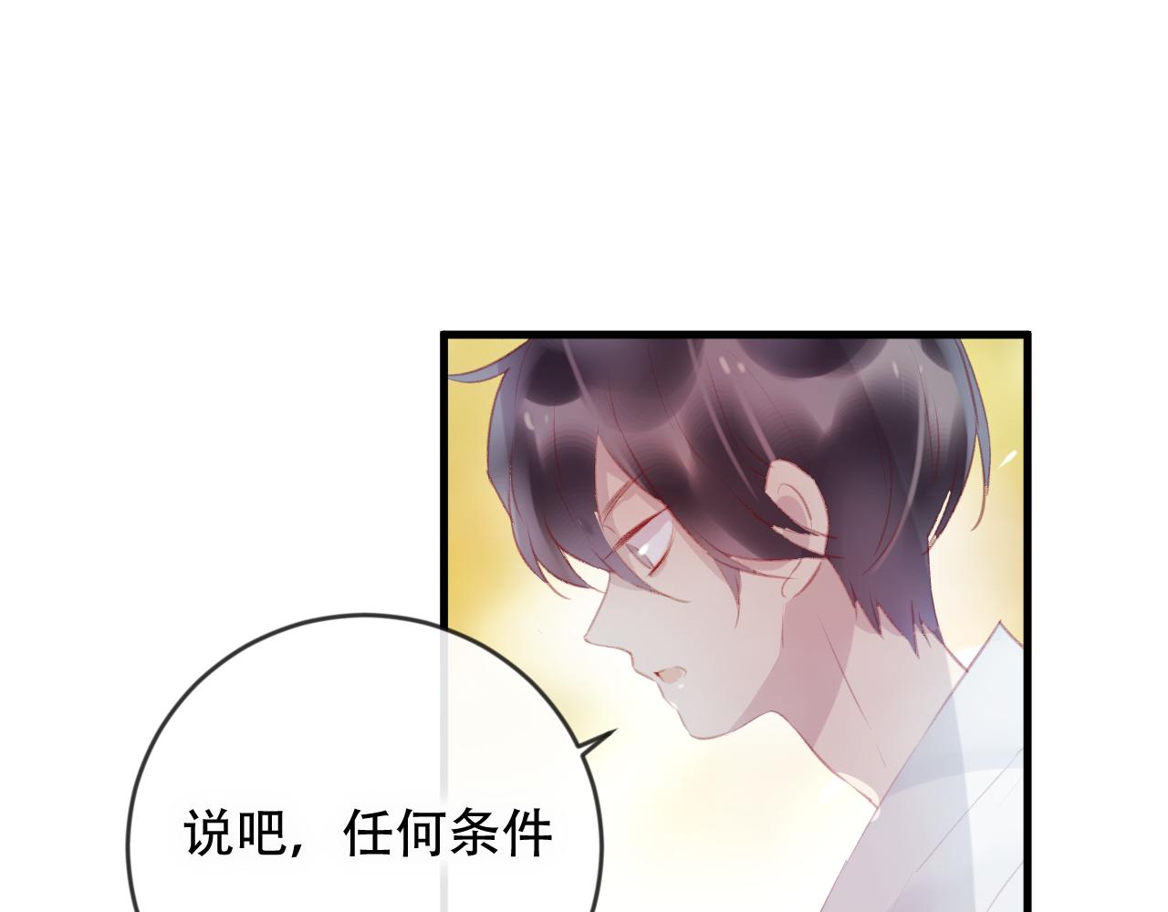 第43话 回来吧(1/2)-第44话