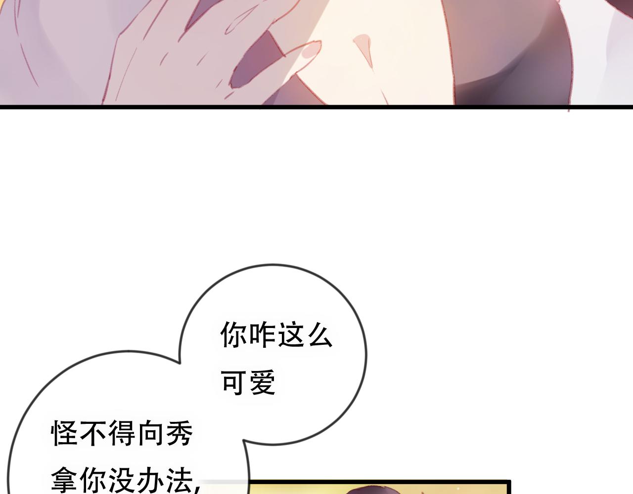 第43话 回来吧(1/2)-第44话