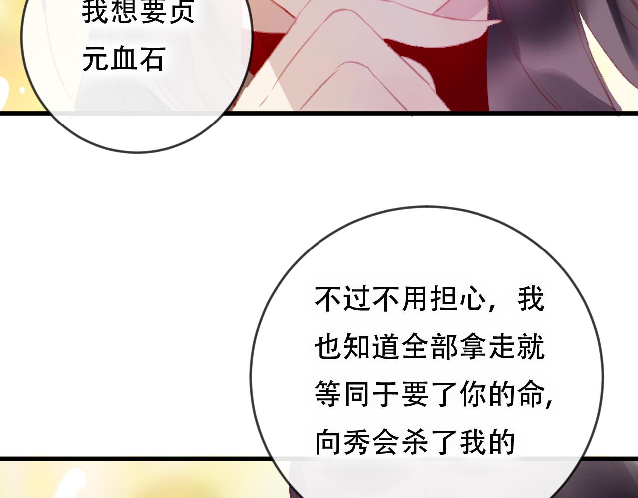 第43话 回来吧(1/2)-第44话
