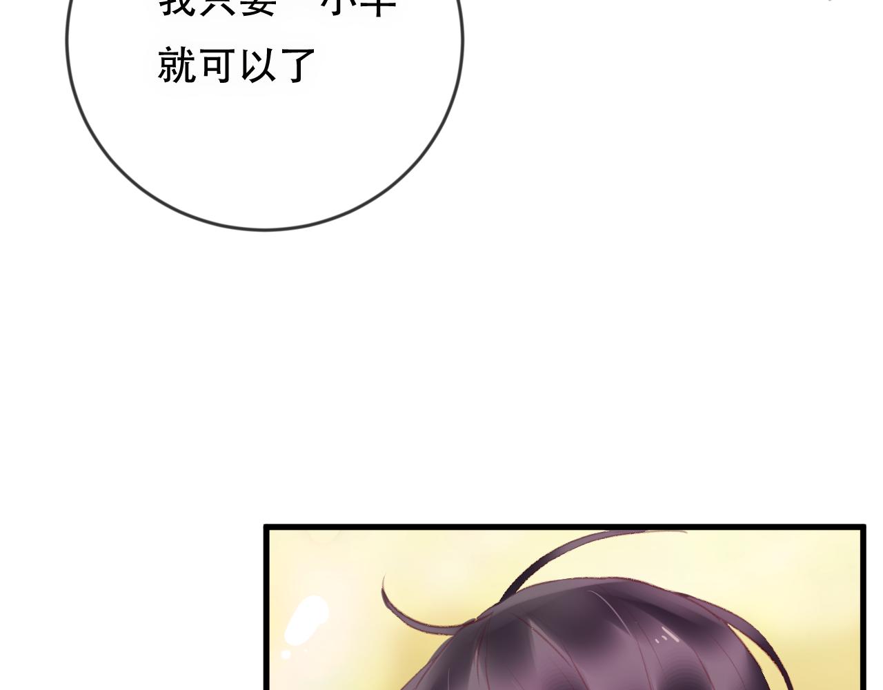第43话 回来吧(1/2)-第44话