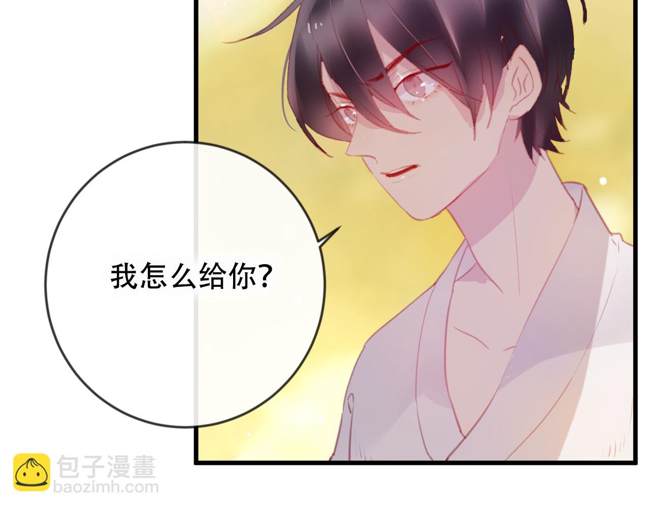 第43话 回来吧(1/2)-第44话