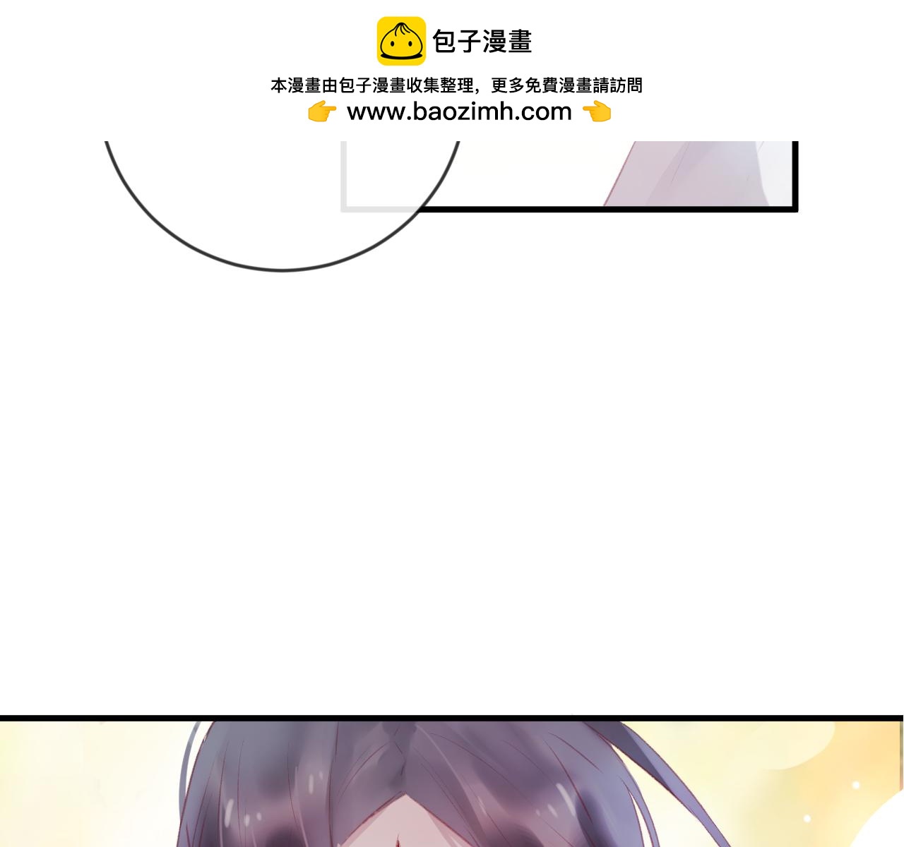 第43话 回来吧(1/2)-第44话