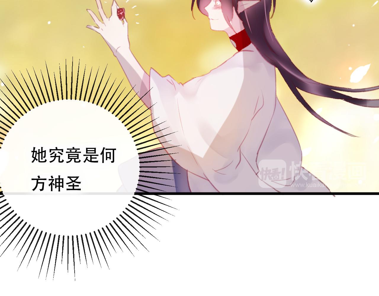 第43话 回来吧(1/2)-第44话