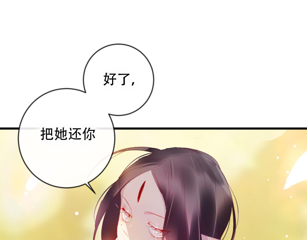 第43话 回来吧(1/2)-第44话