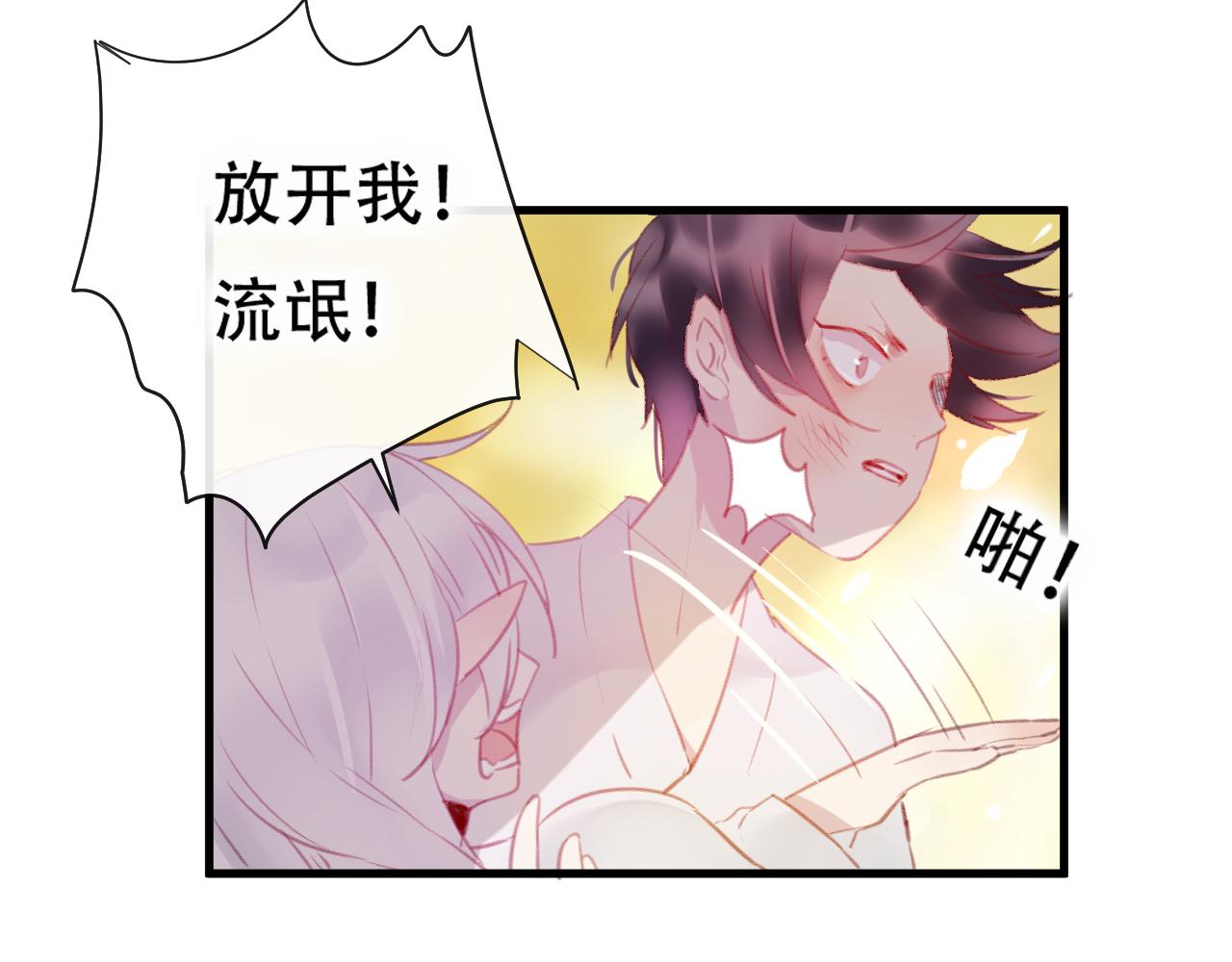 第43话 回来吧(1/2)-第44话