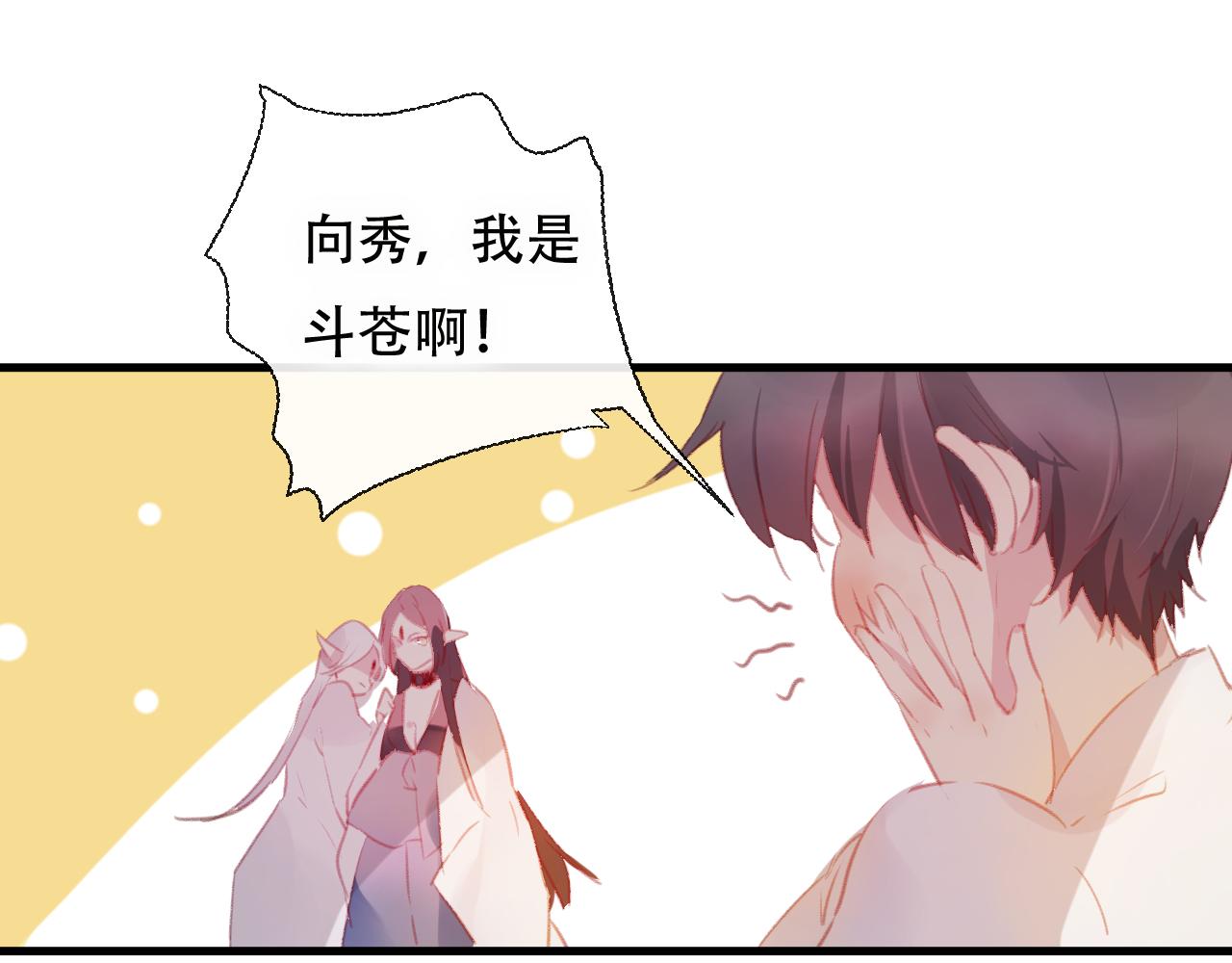 第43话 回来吧(1/2)-第44话