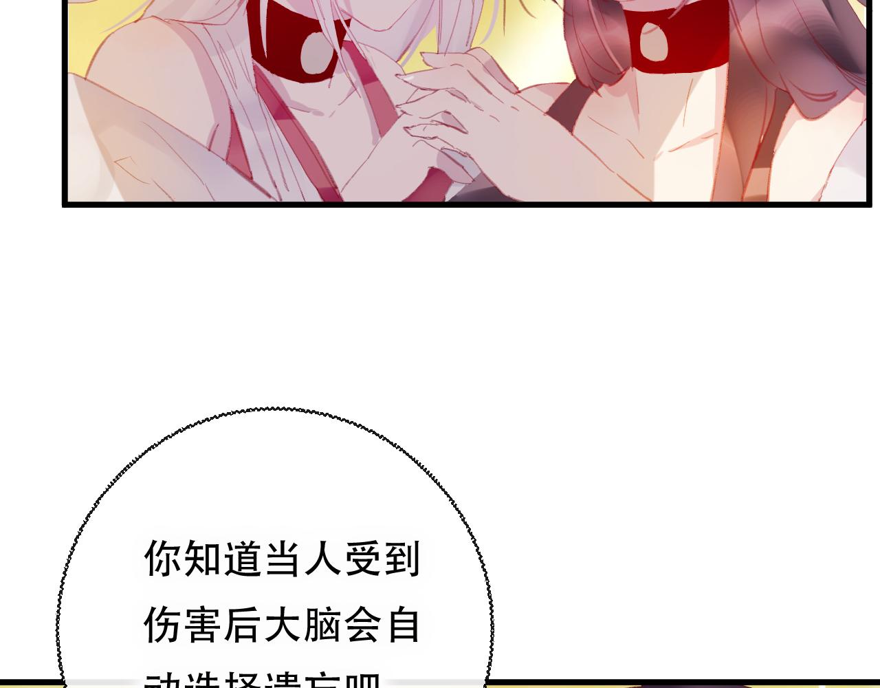 第43话 回来吧(1/2)-第44话