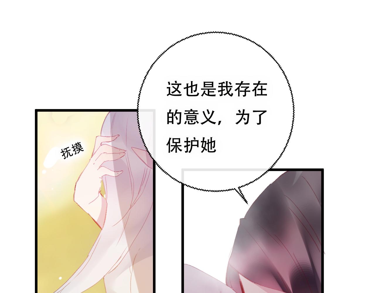第43话 回来吧(1/2)-第44话