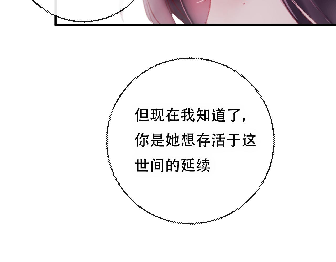 第43话 回来吧(1/2)-第44话