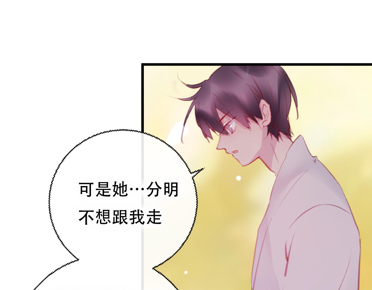 第43话 回来吧(1/2)-第44话