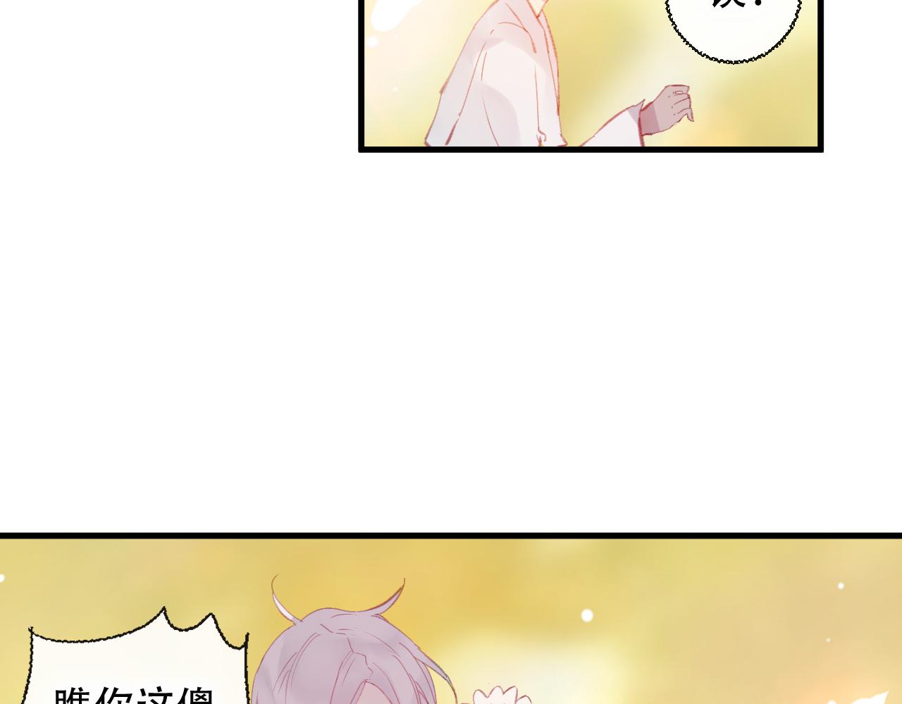 第43话 回来吧(1/2)-第44话