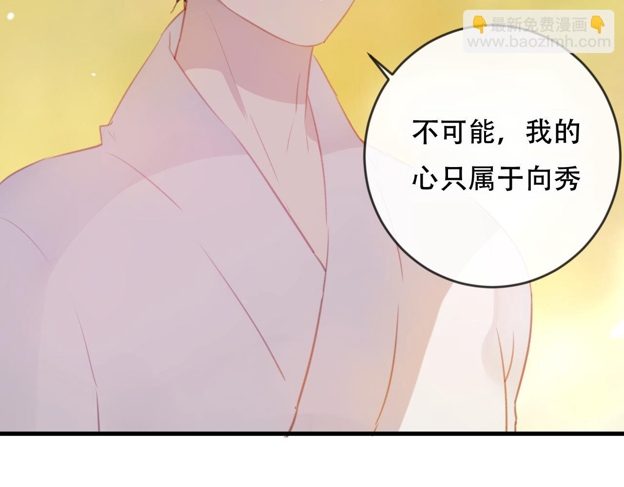 第43话 回来吧(1/2)-第44话