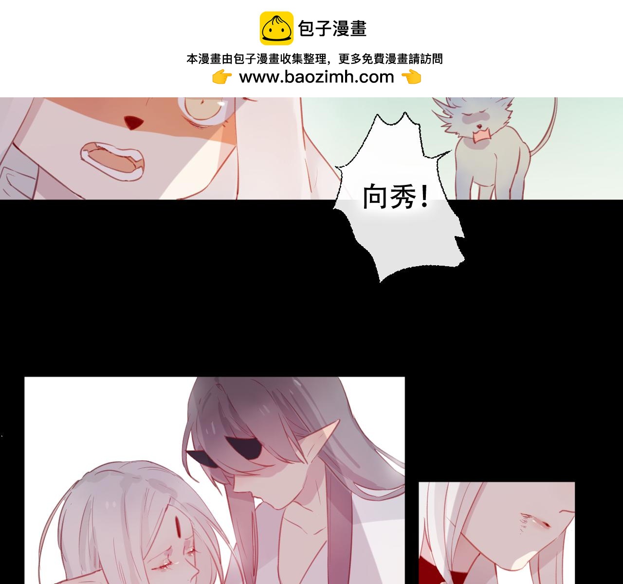 第45话 谢谢你来我的世界(1/2)-第46话