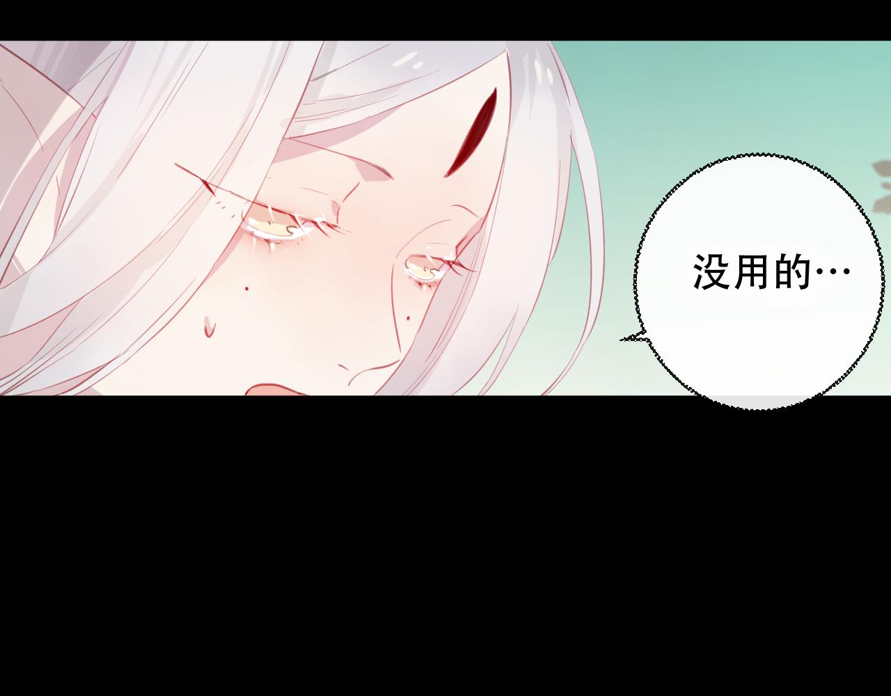 第45话 谢谢你来我的世界(1/2)-第46话