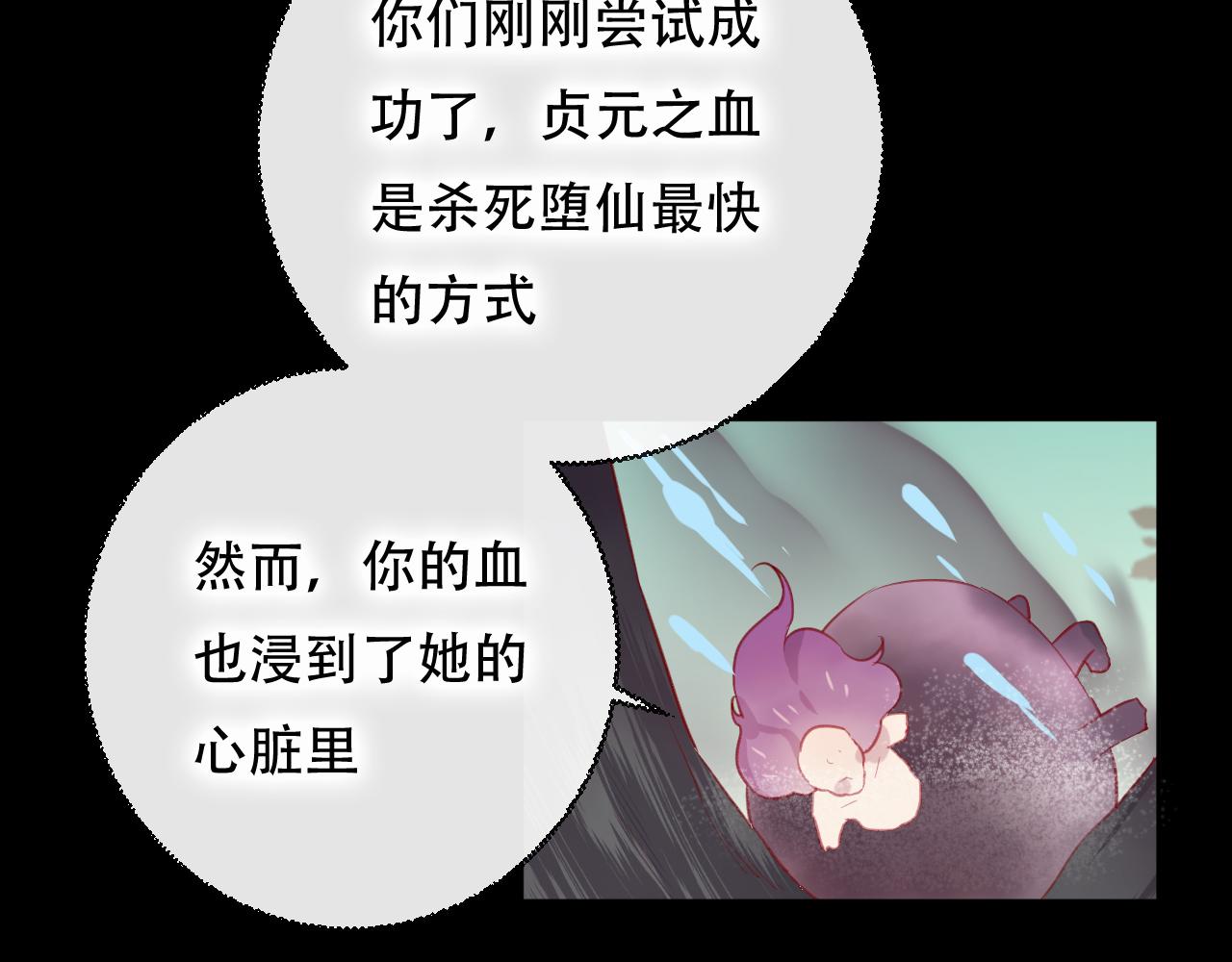 第45话 谢谢你来我的世界(1/2)-第46话