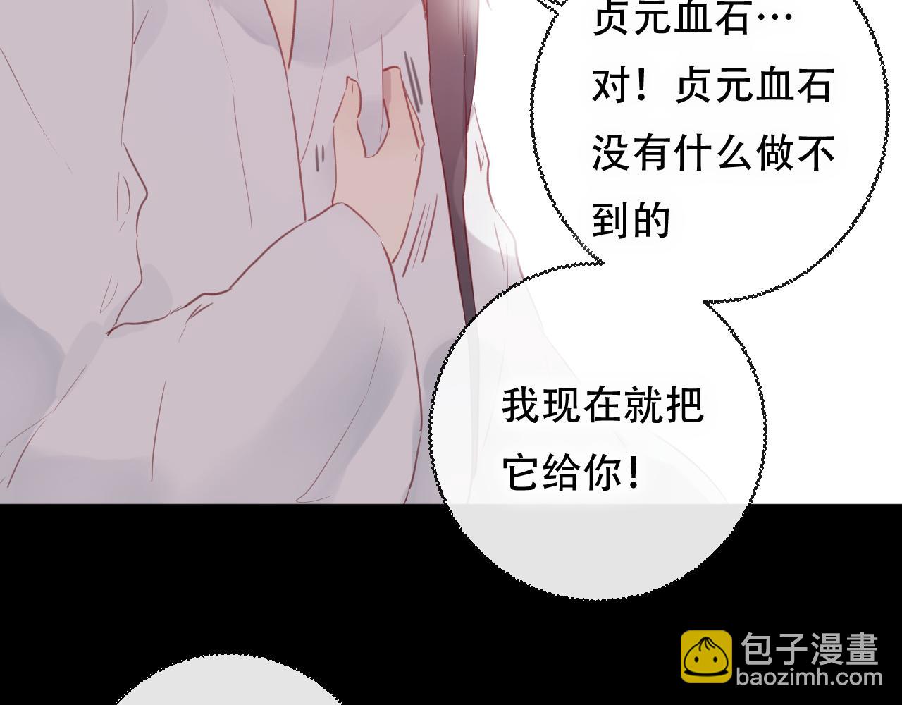 第45话 谢谢你来我的世界(1/2)-第46话