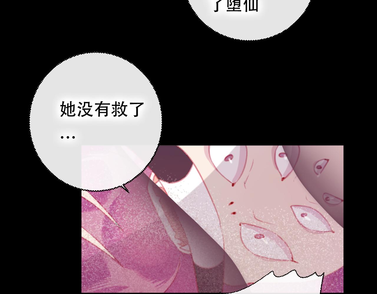 第45话 谢谢你来我的世界(1/2)-第46话