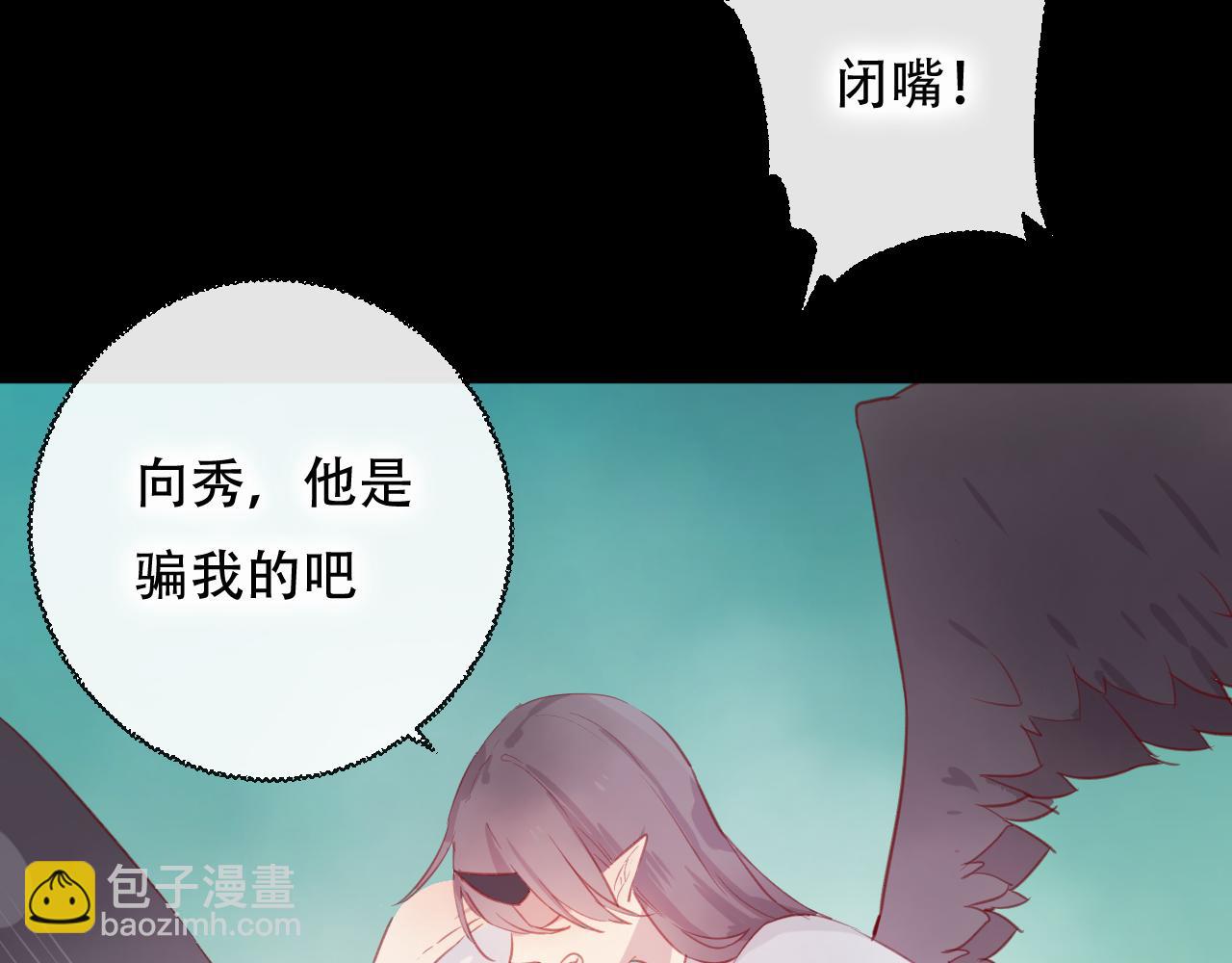 第45话 谢谢你来我的世界(1/2)-第46话
