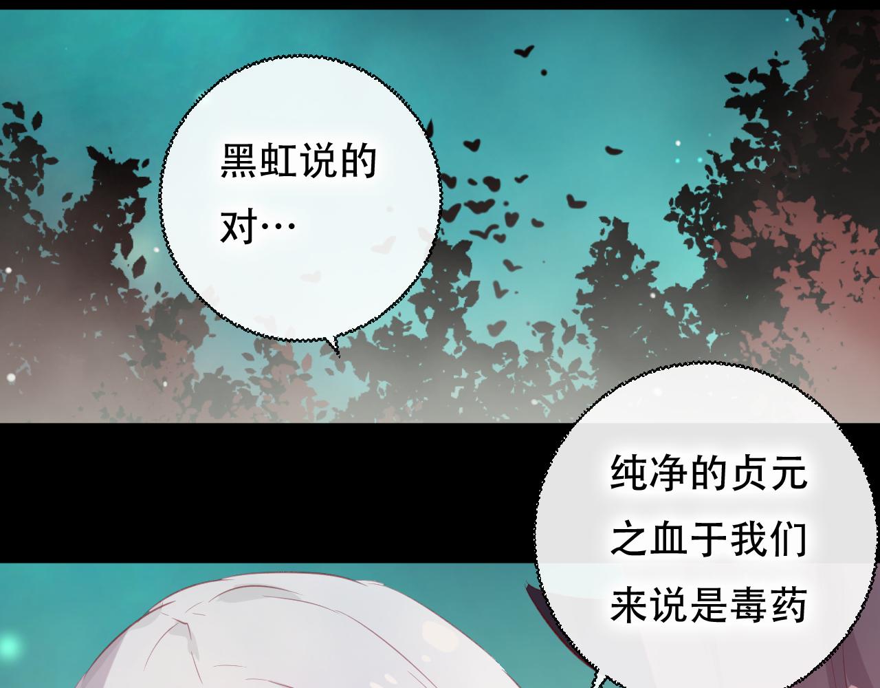 第45话 谢谢你来我的世界(1/2)-第46话