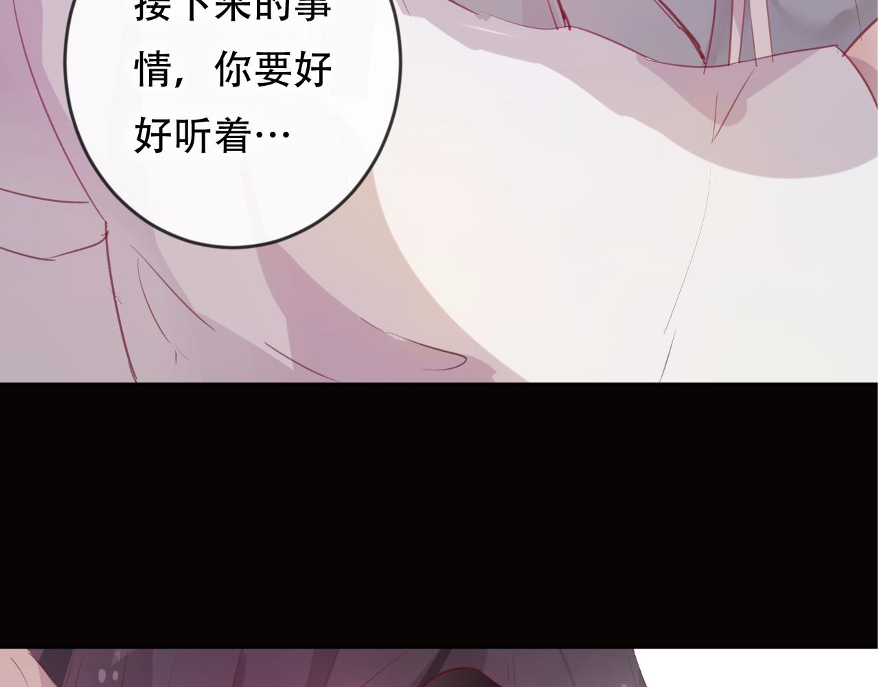 第45话 谢谢你来我的世界(1/2)-第46话