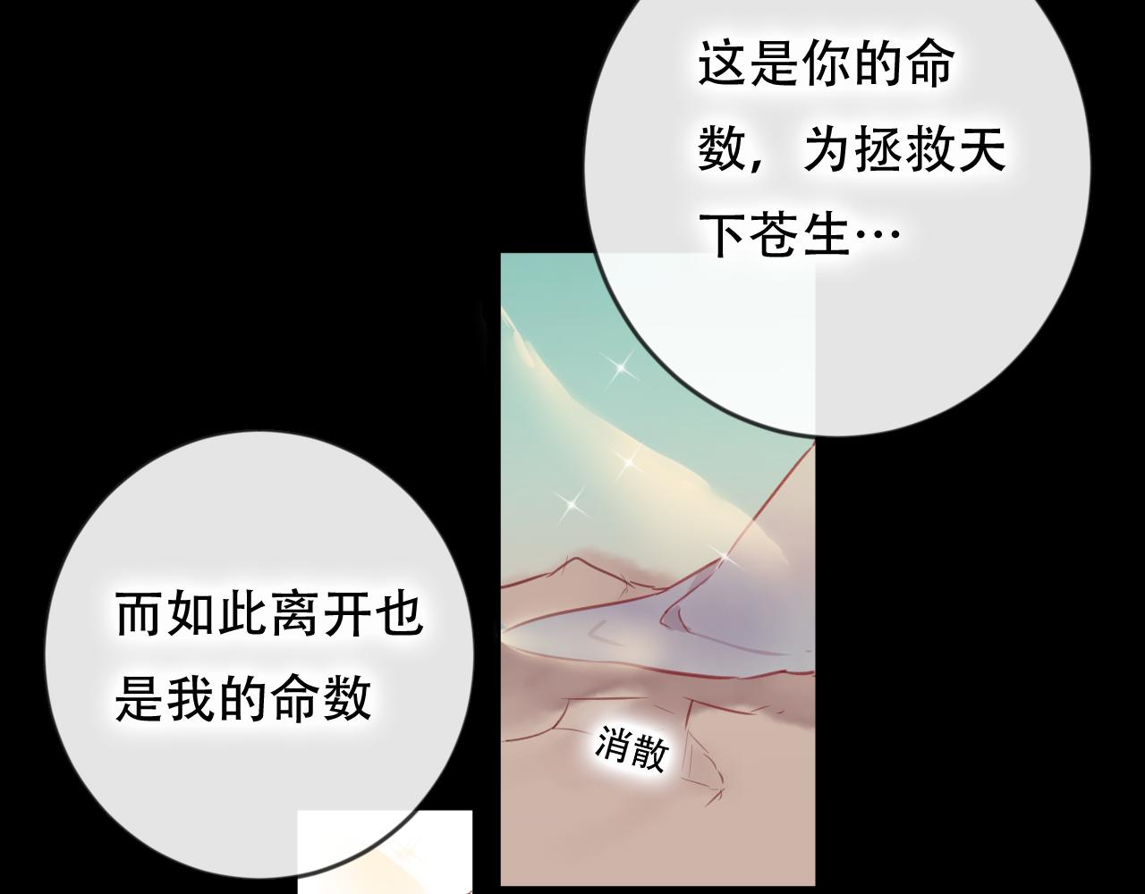 第45话 谢谢你来我的世界(1/2)-第46话