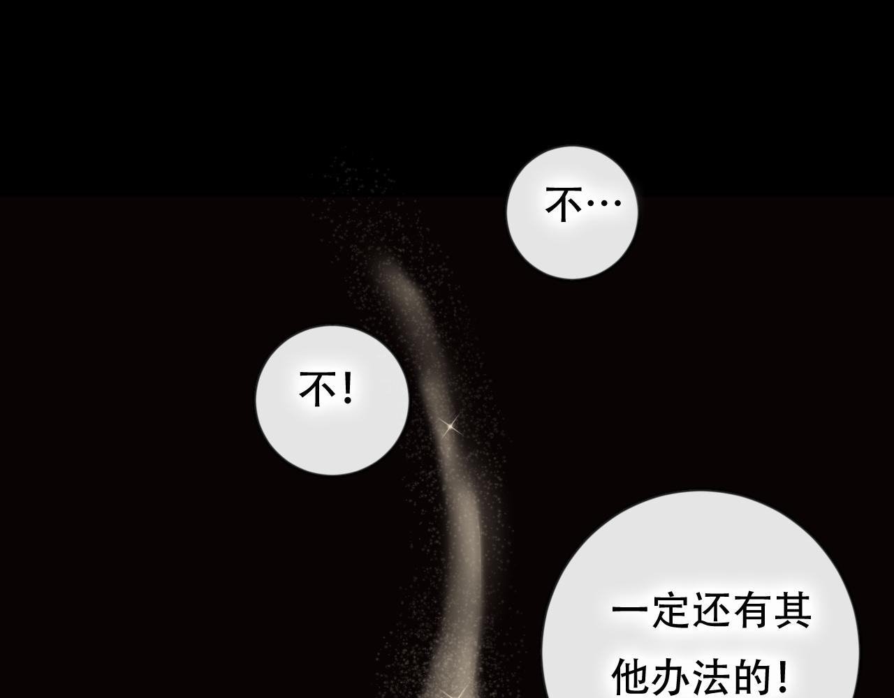 第45话 谢谢你来我的世界(1/2)-第46话