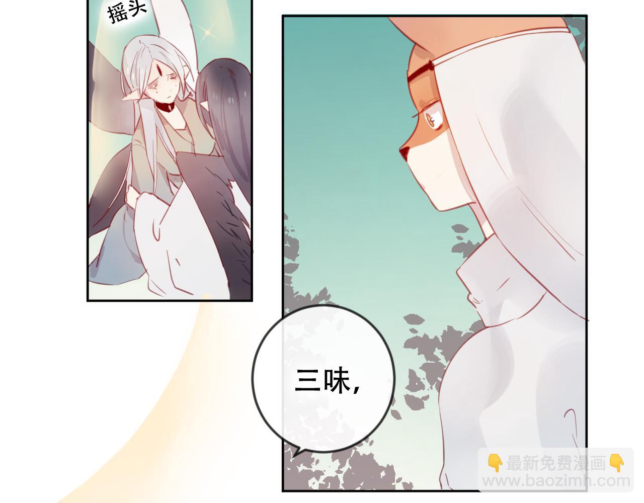 第45话 谢谢你来我的世界(1/2)-第46话