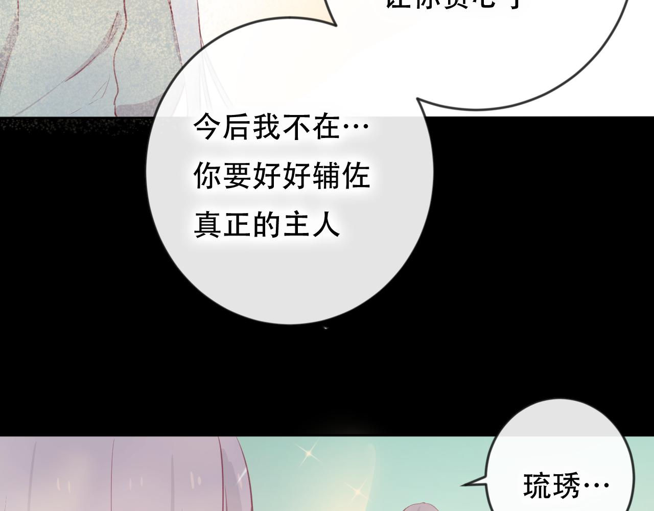 第45话 谢谢你来我的世界(1/2)-第46话