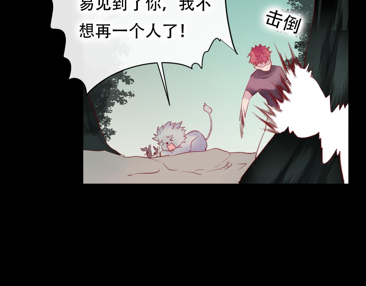 第45话 谢谢你来我的世界(1/2)-第46话