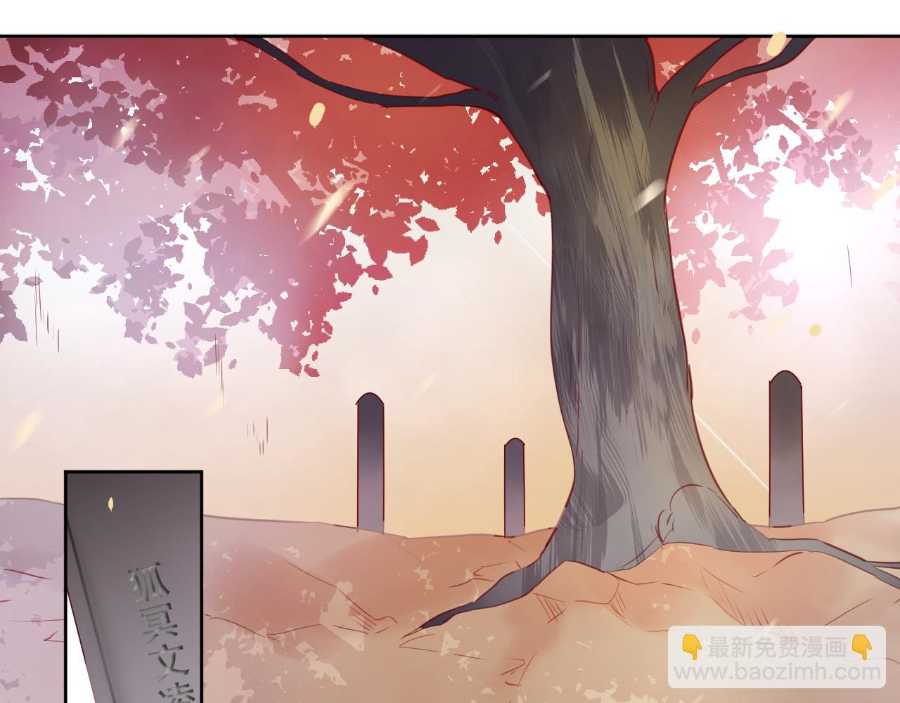 完结篇 生生世世(1/2)-第48话