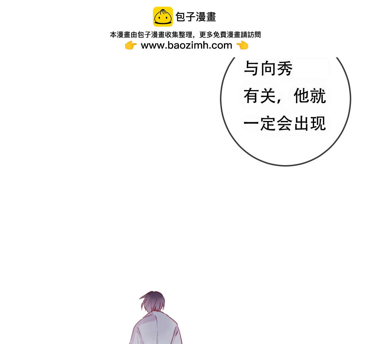 完结篇 生生世世(1/2)-第48话