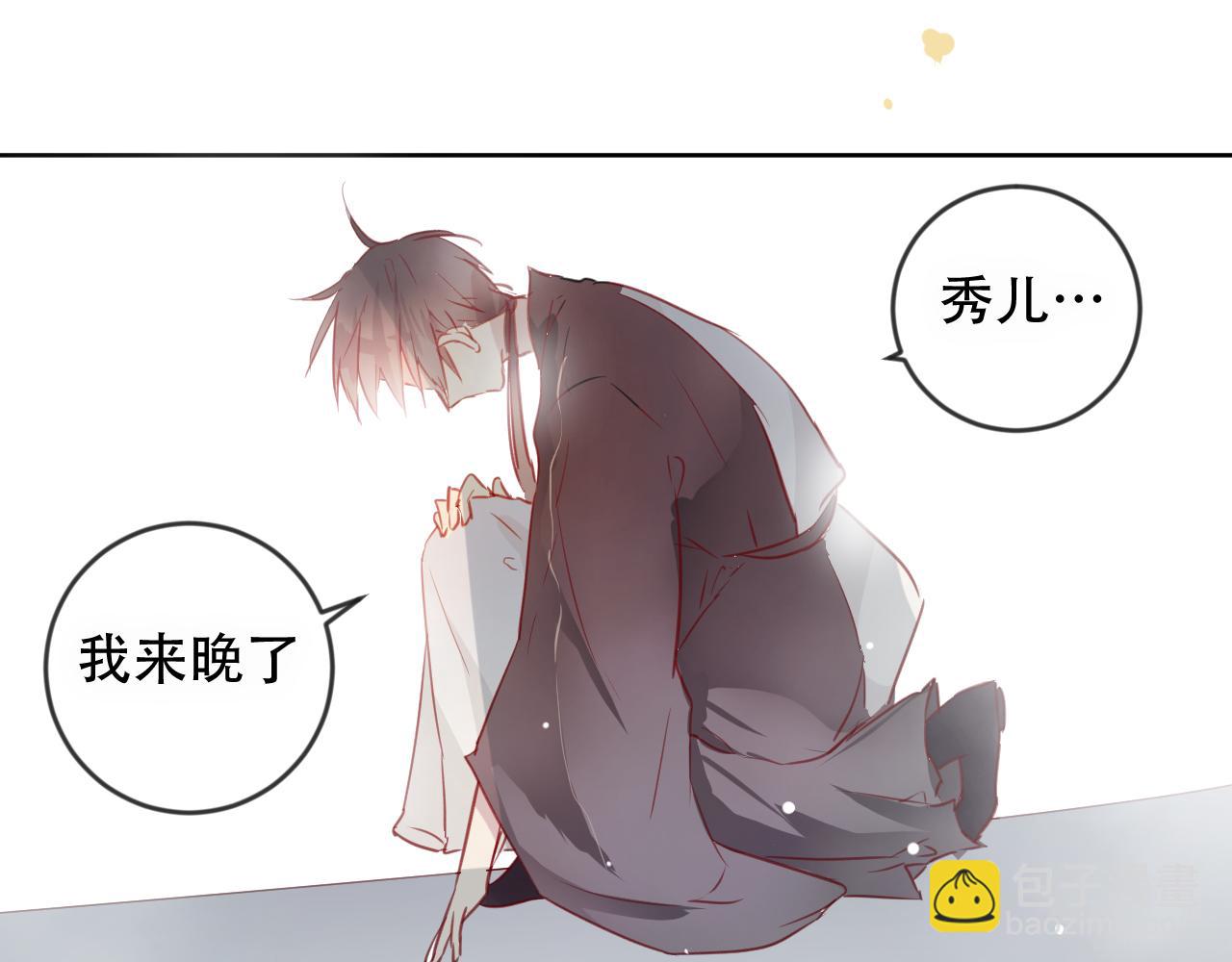 完结篇 生生世世(1/2)-第48话