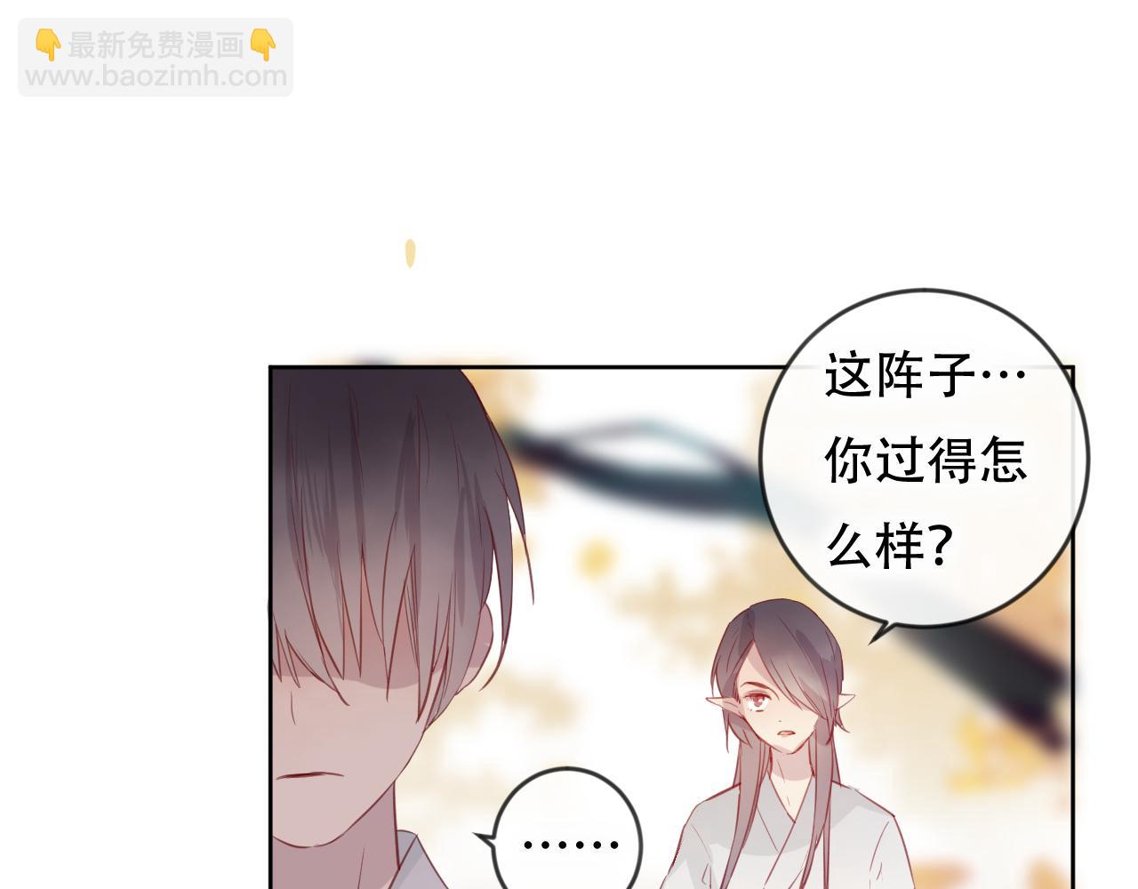 完结篇 生生世世(1/2)-第48话
