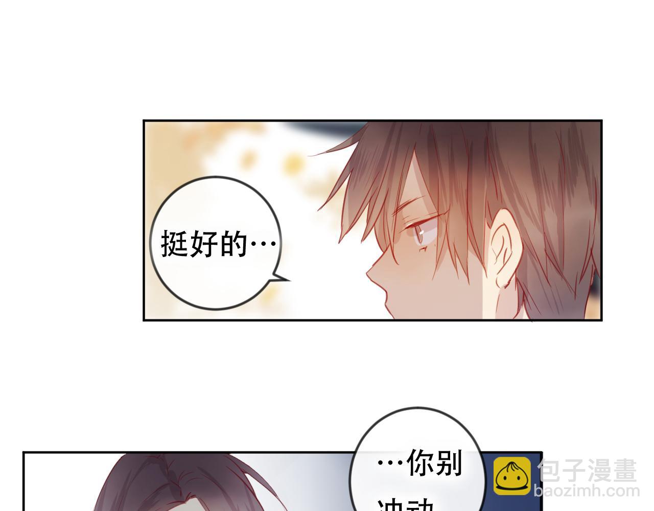 完结篇 生生世世(1/2)-第48话