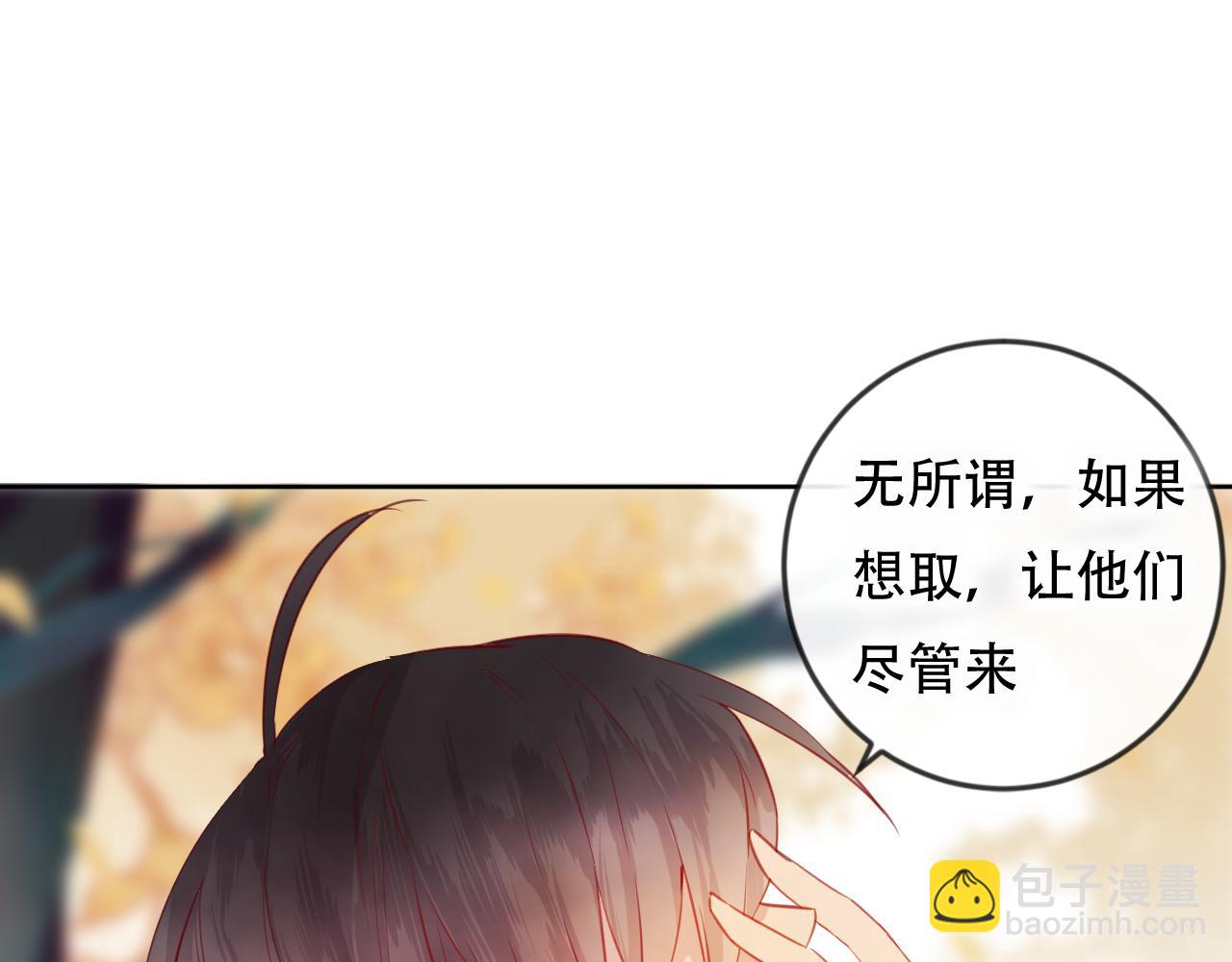 完结篇 生生世世(1/2)-第48话