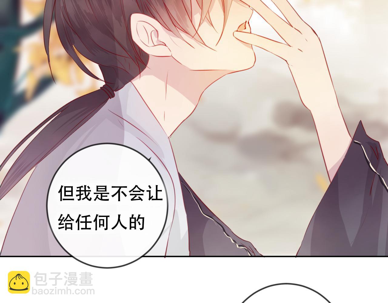 完结篇 生生世世(1/2)-第48话