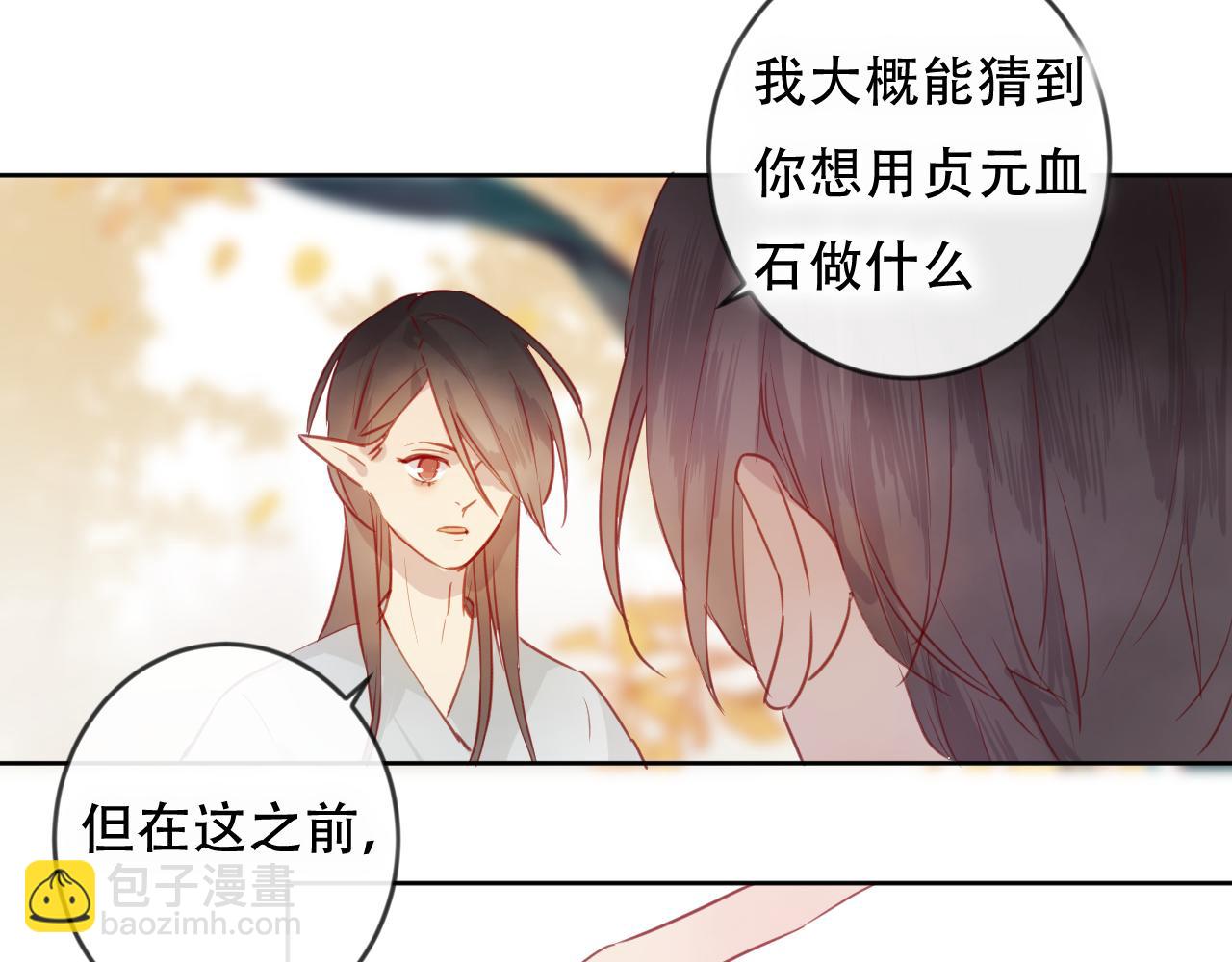 完结篇 生生世世(1/2)-第48话
