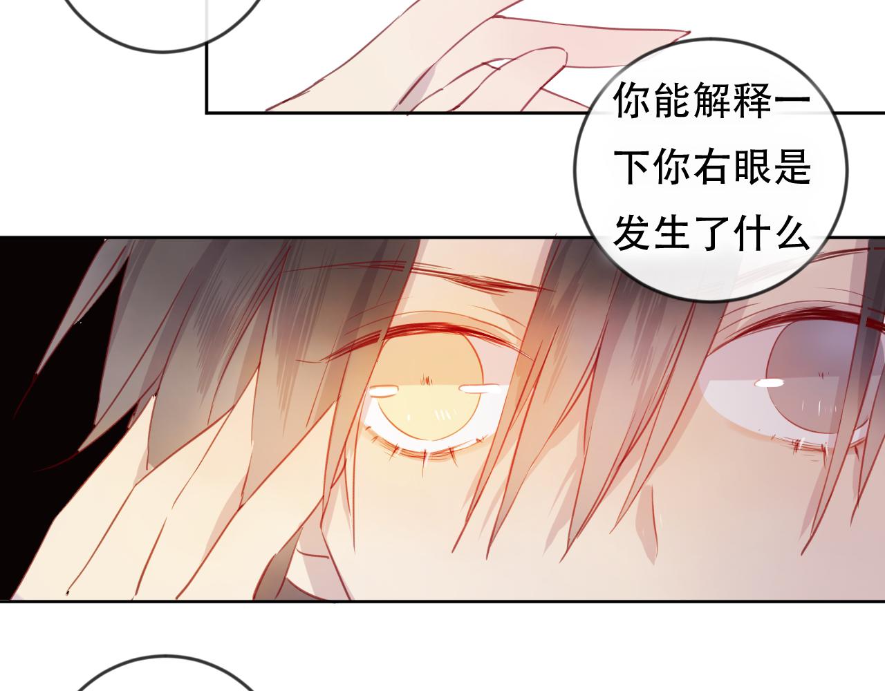 完结篇 生生世世(1/2)-第48话