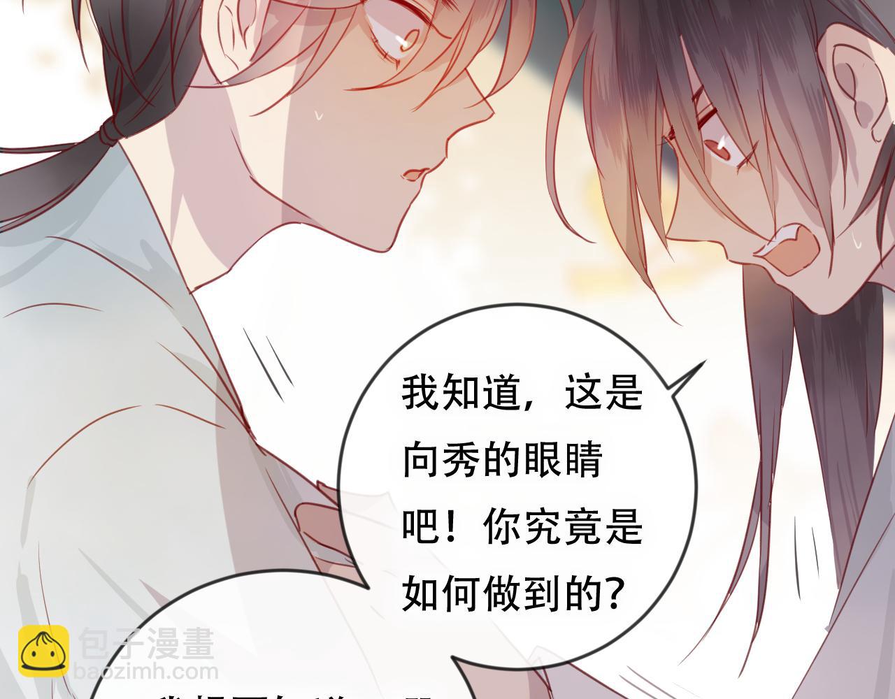 完结篇 生生世世(1/2)-第48话