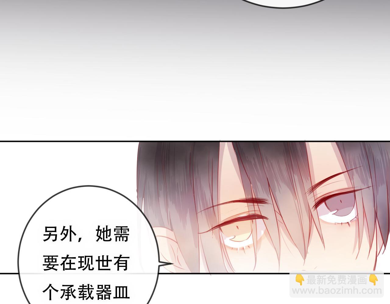完结篇 生生世世(1/2)-第48话