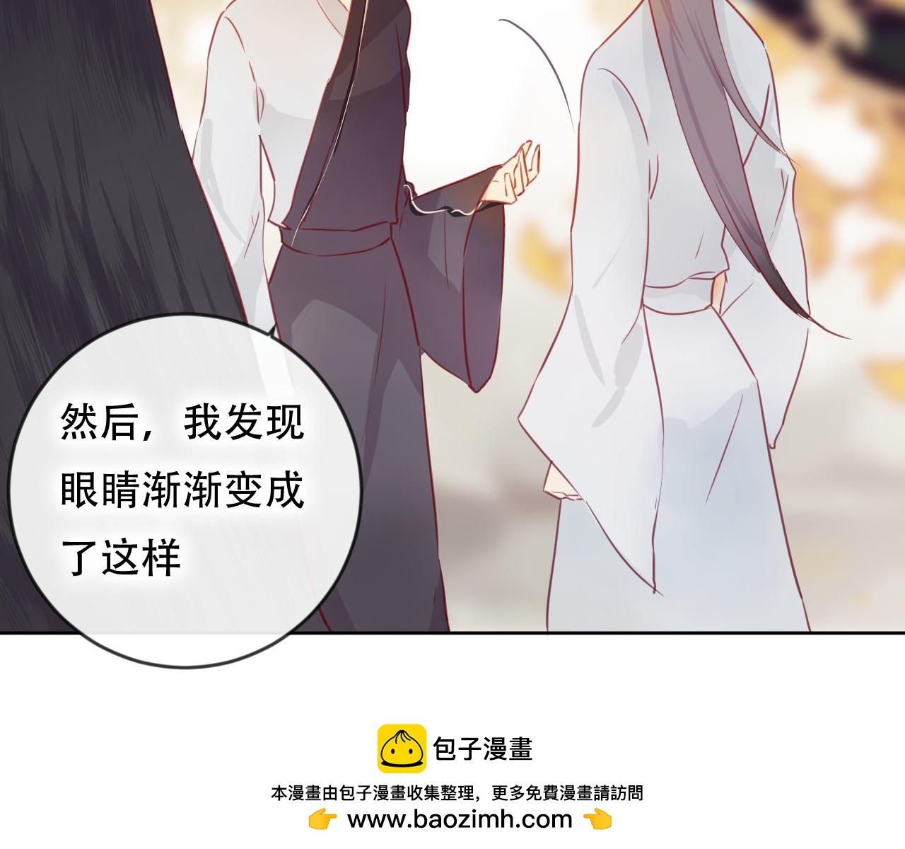 完结篇 生生世世(1/2)-第48话