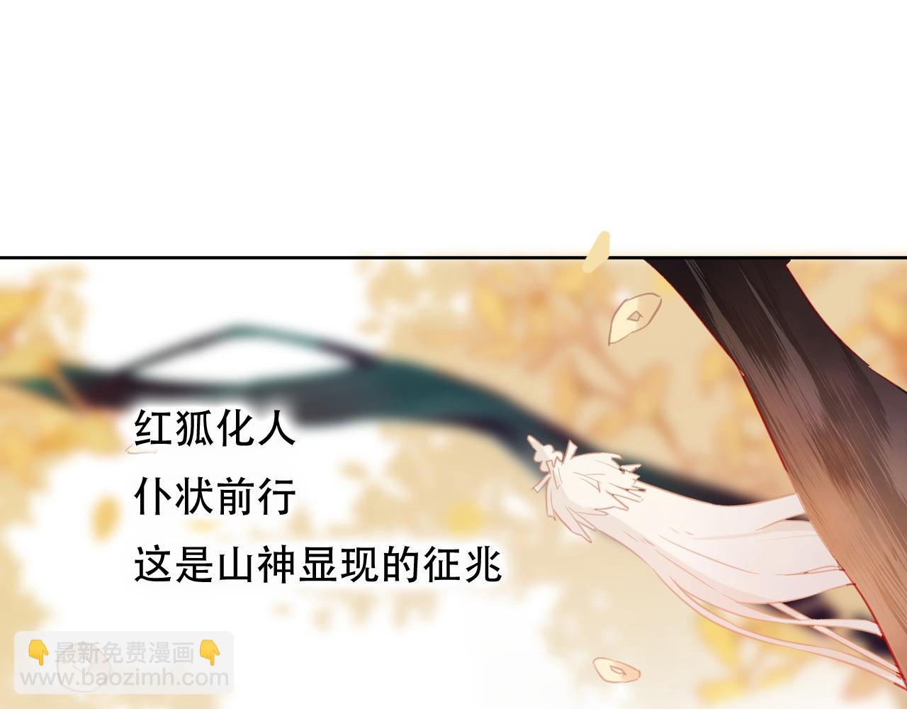 完结篇 生生世世(1/2)-第48话