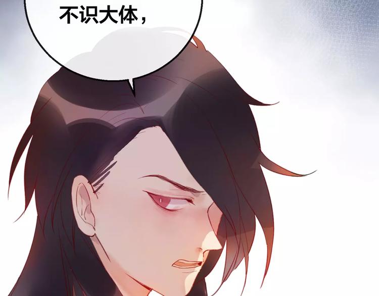 第5话 追查堕仙(1/3)-第6话