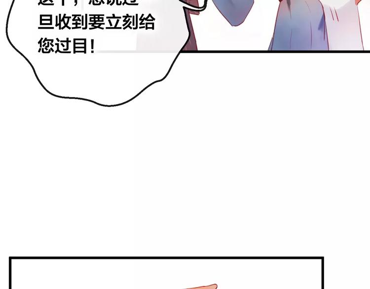 第5话 追查堕仙(1/3)-第6话