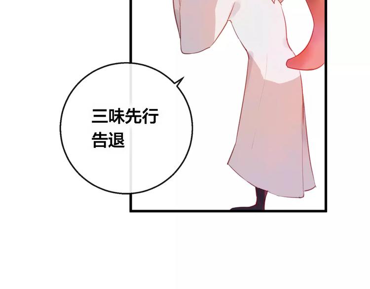 第5话 追查堕仙(1/3)-第6话