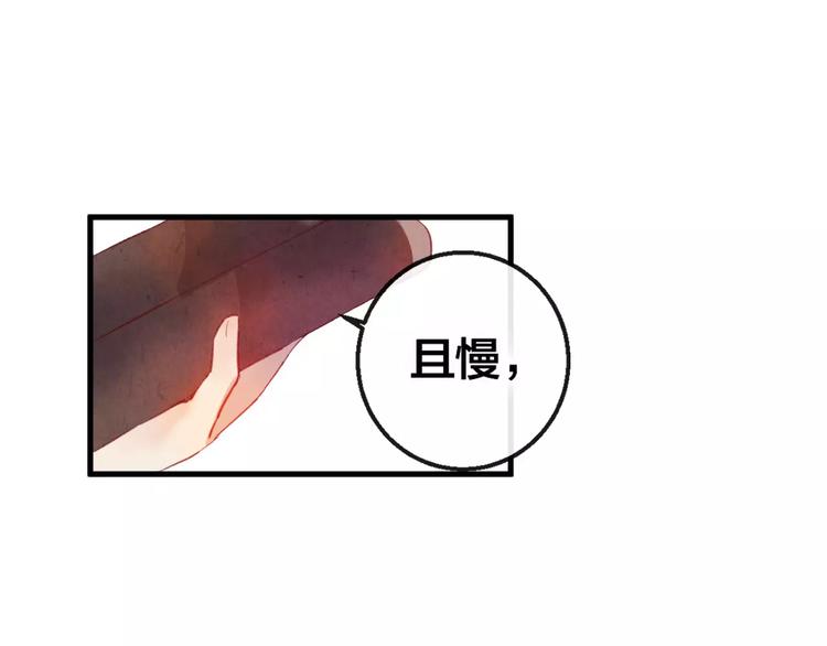 第5话 追查堕仙(1/3)-第6话