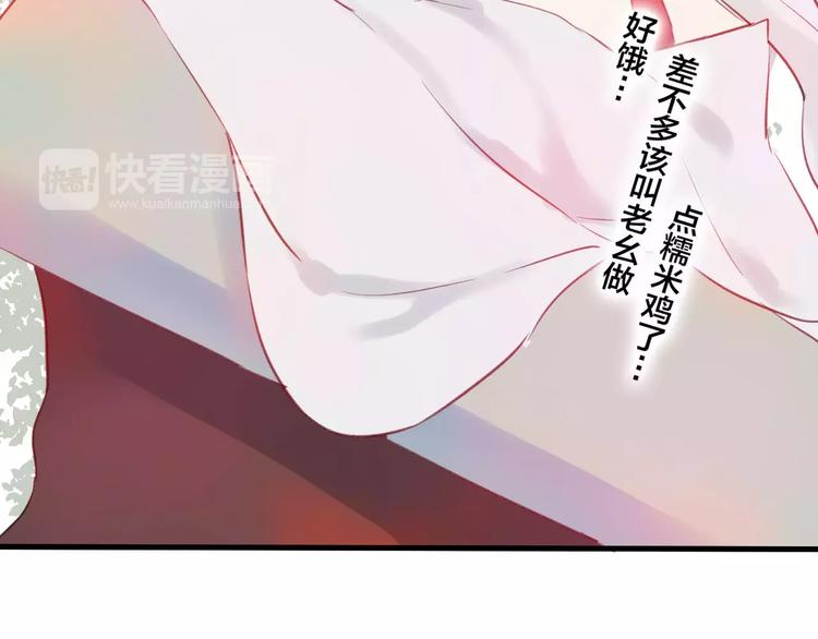 第5话 追查堕仙(1/3)-第6话