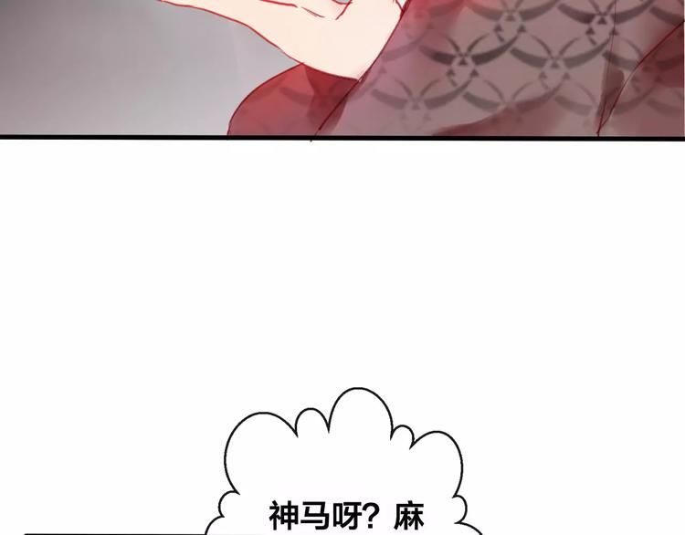 第5话 追查堕仙(1/3)-第6话