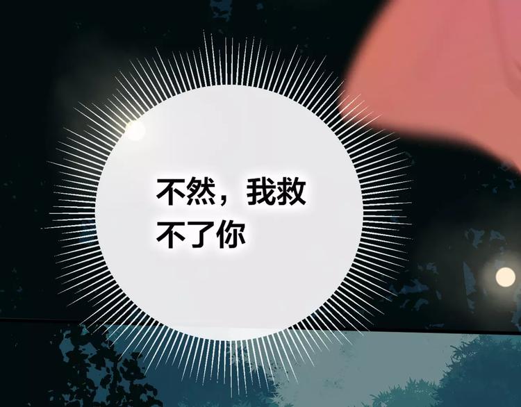 第7话 不该活在仇恨里(1/4)-第8话