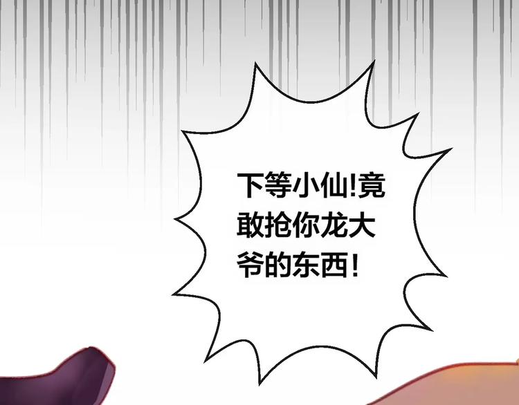 第7话 不该活在仇恨里(1/4)-第8话